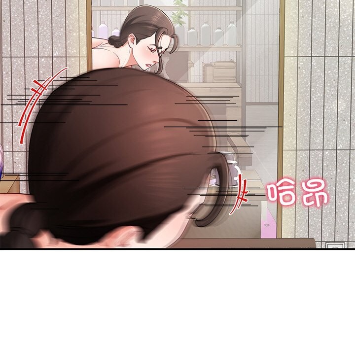 《后宫之王》漫画 第46話