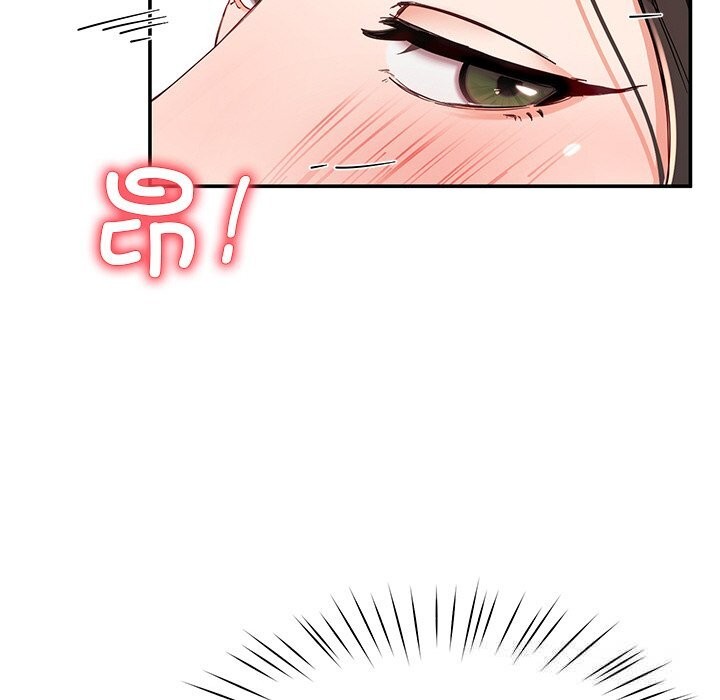《后宫之王》漫画 第46話