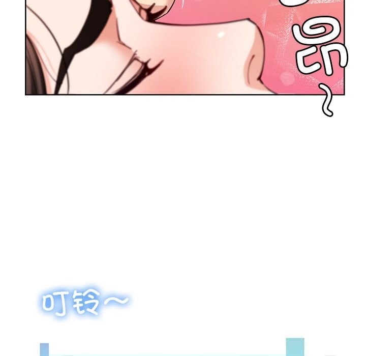 《后宫之王》漫画 第46話