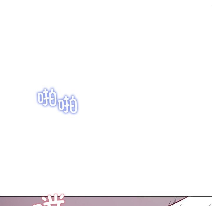 《后宫之王》漫画 第46話