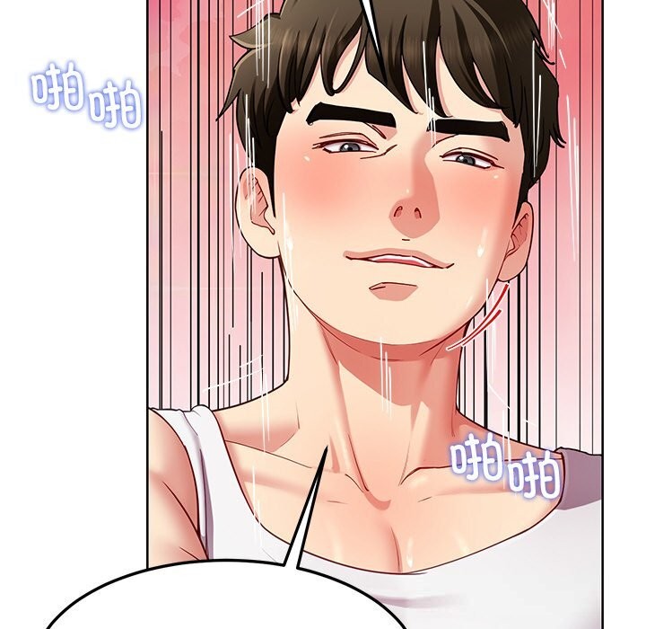 《后宫之王》漫画 第46話