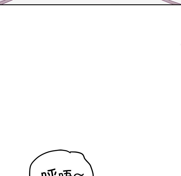 《后宫之王》漫画 第46話