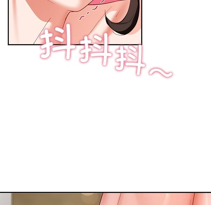 《后宫之王》漫画 第46話