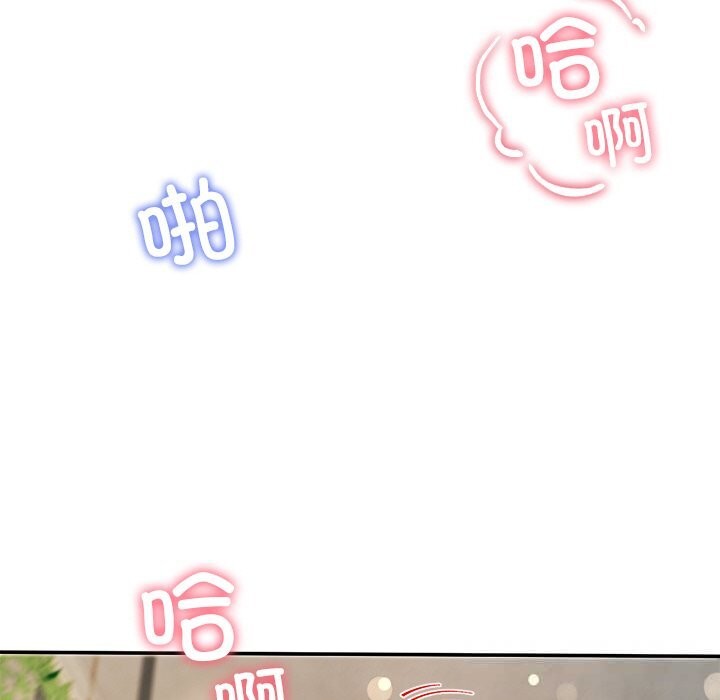 《后宫之王》漫画 第47話