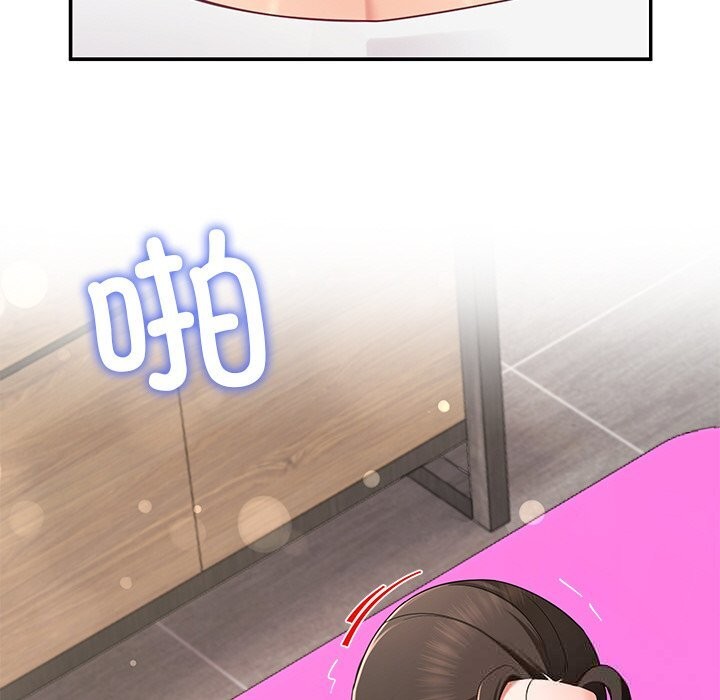 《后宫之王》漫画 第47話