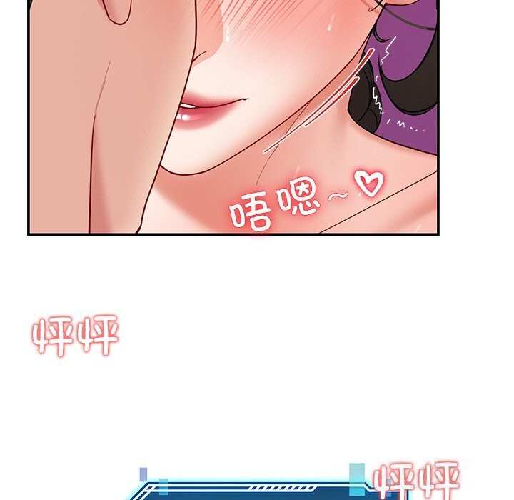 《后宫之王》漫画 第47話