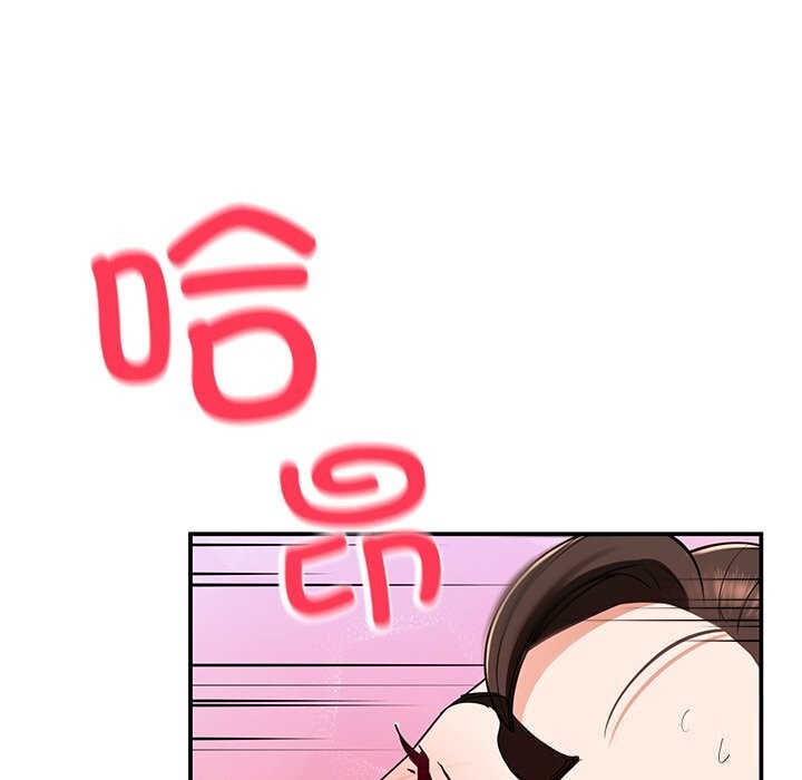 《后宫之王》漫画 第47話