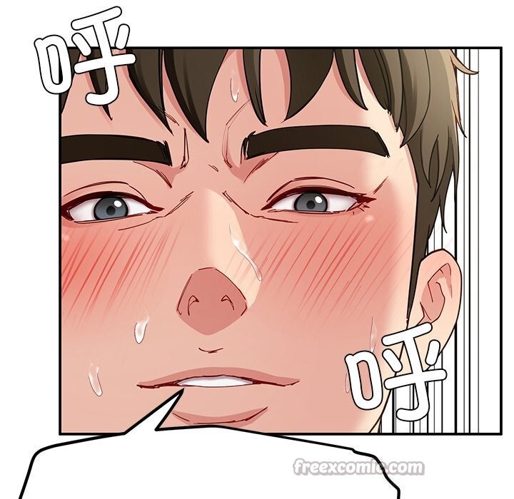 《后宫之王》漫画 第47話