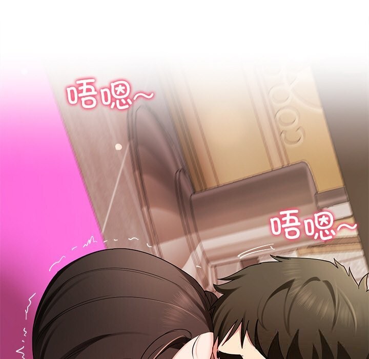 《后宫之王》漫画 第47話