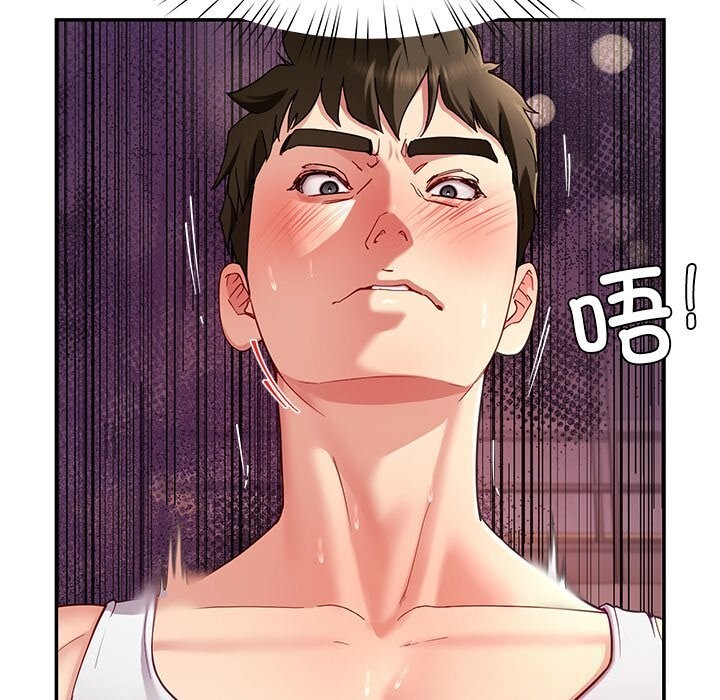 《后宫之王》漫画 第47話