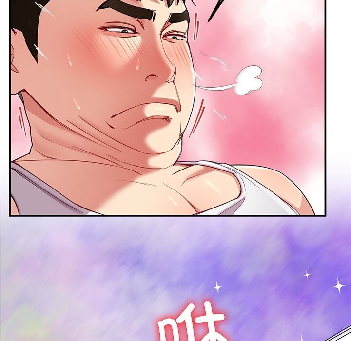 《后宫之王》漫画 第47話