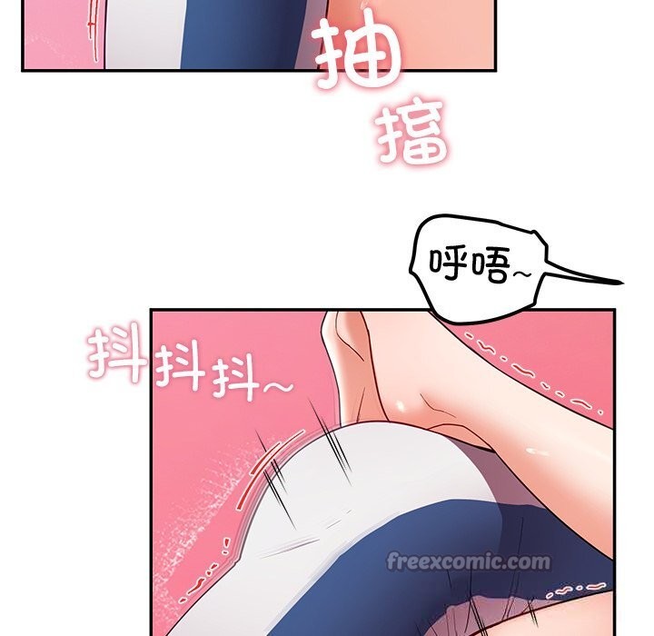 《后宫之王》漫画 第47話