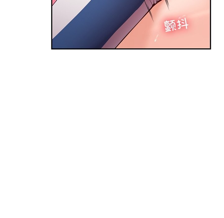 《后宫之王》漫画 第47話