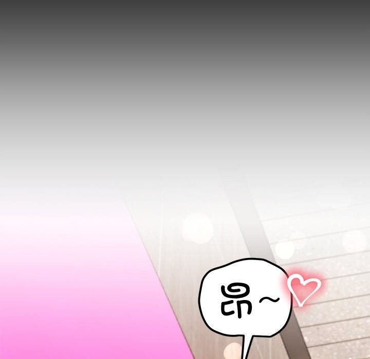《后宫之王》漫画 第47話