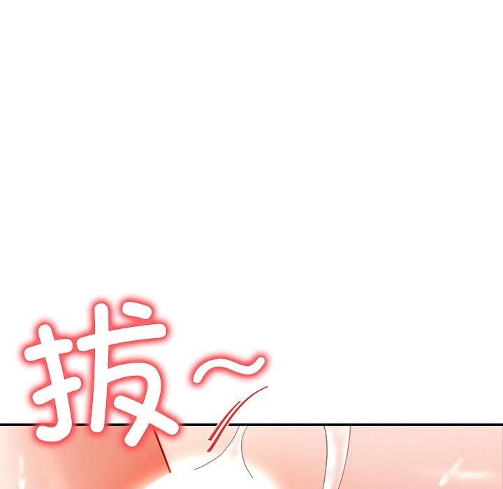 《后宫之王》漫画 第47話