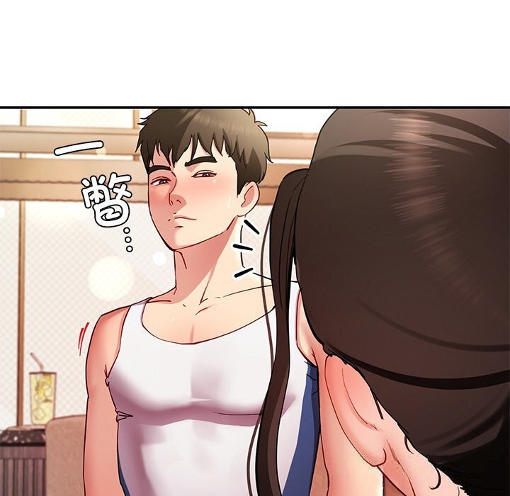《后宫之王》漫画 第47話