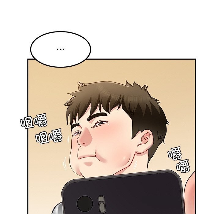 《后宫之王》漫画 第47話