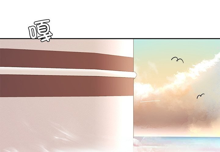 《后宫之王》漫画 第48話
