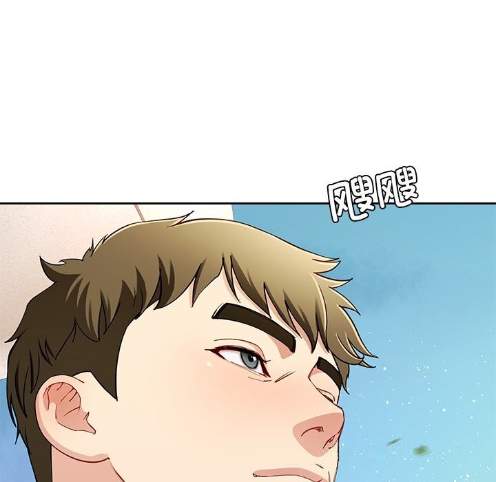 《后宫之王》漫画 第48話