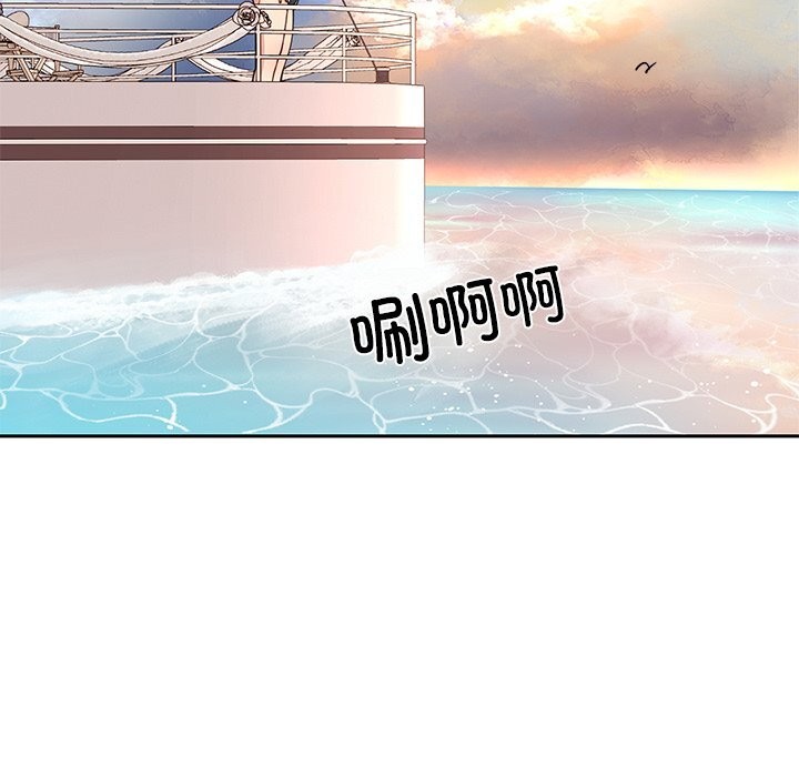 《后宫之王》漫画 第48話