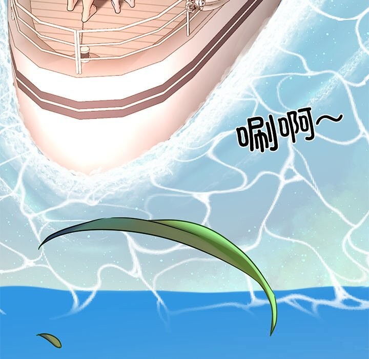 《后宫之王》漫画 第48話