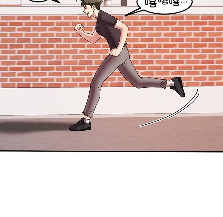 《后宫之王》漫画 第48話