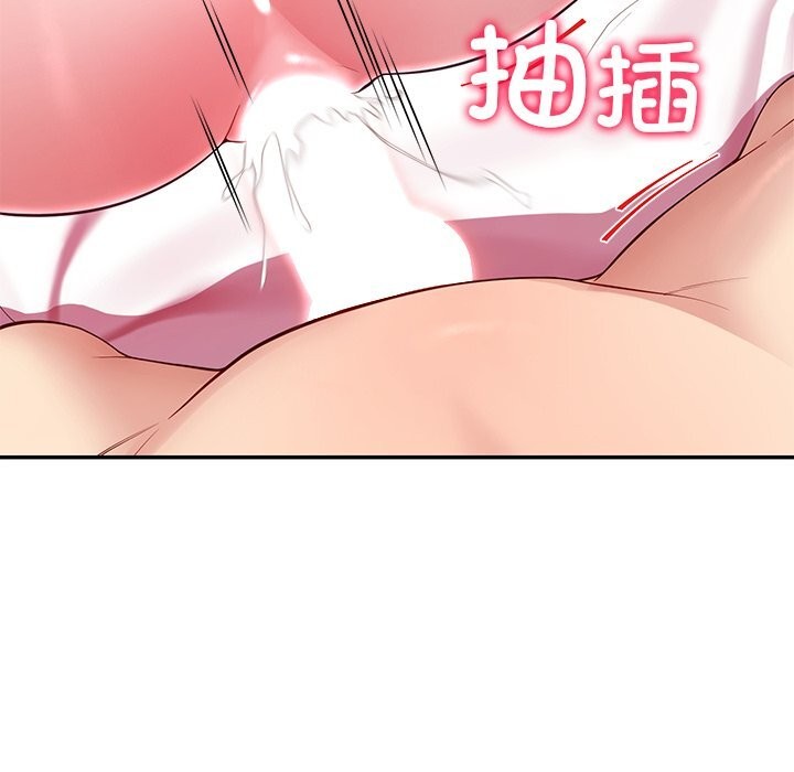 《后宫之王》漫画 第48話
