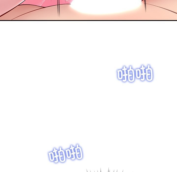 《后宫之王》漫画 第48話
