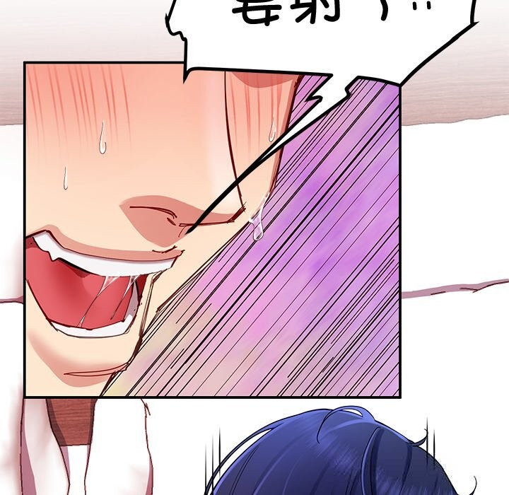 《后宫之王》漫画 第48話