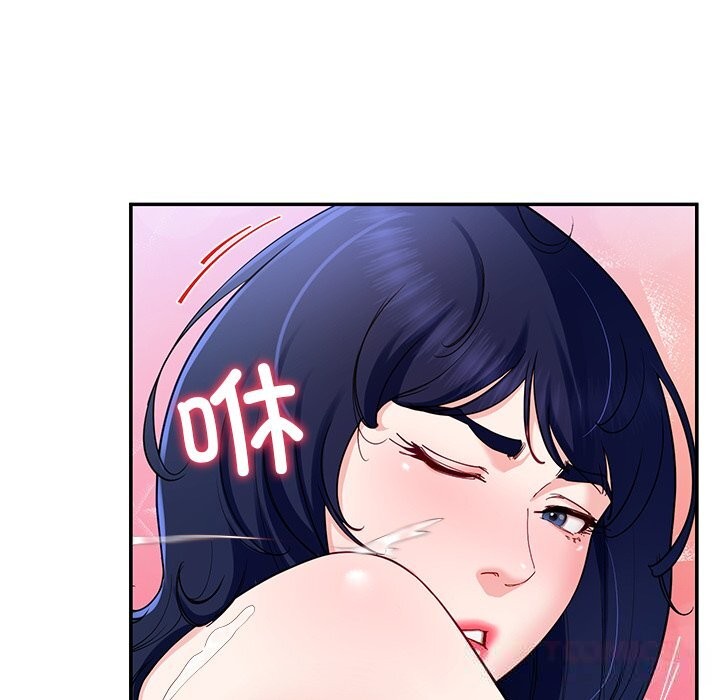 《后宫之王》漫画 第48話