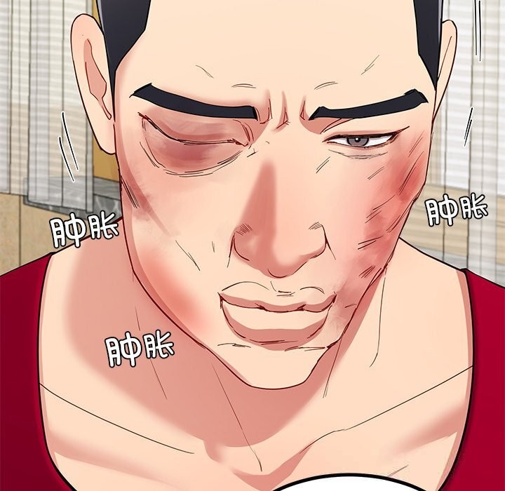 《后宫之王》漫画 第48話