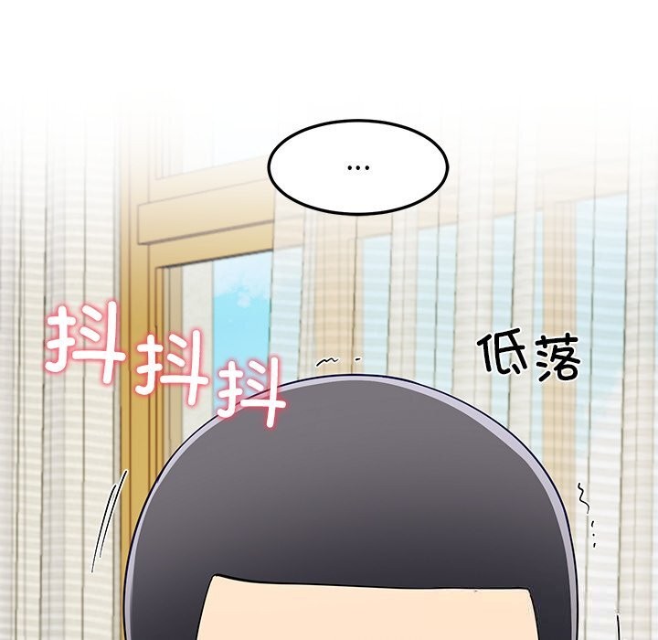 《后宫之王》漫画 第48話