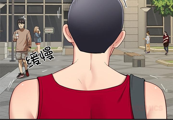《后宫之王》漫画 第49話