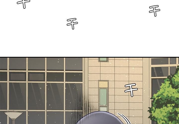 《后宫之王》漫画 第49話