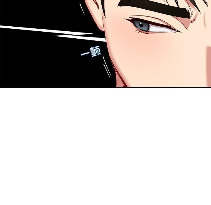 《后宫之王》漫画 第49話
