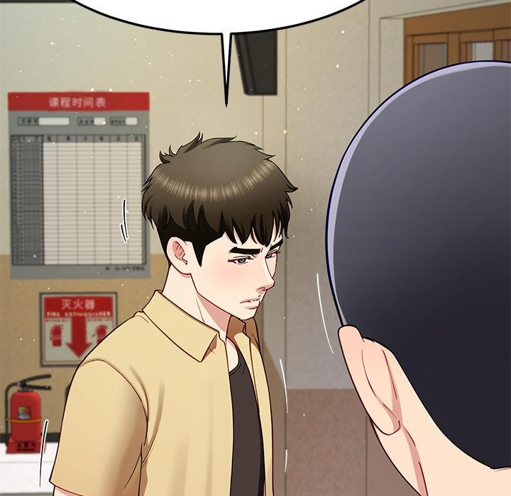 《后宫之王》漫画 第49話