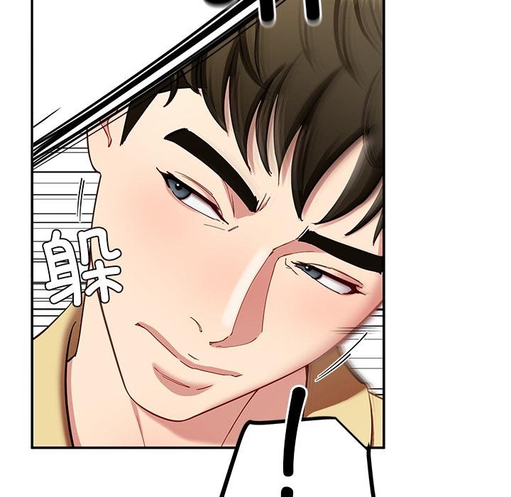 《后宫之王》漫画 第49話