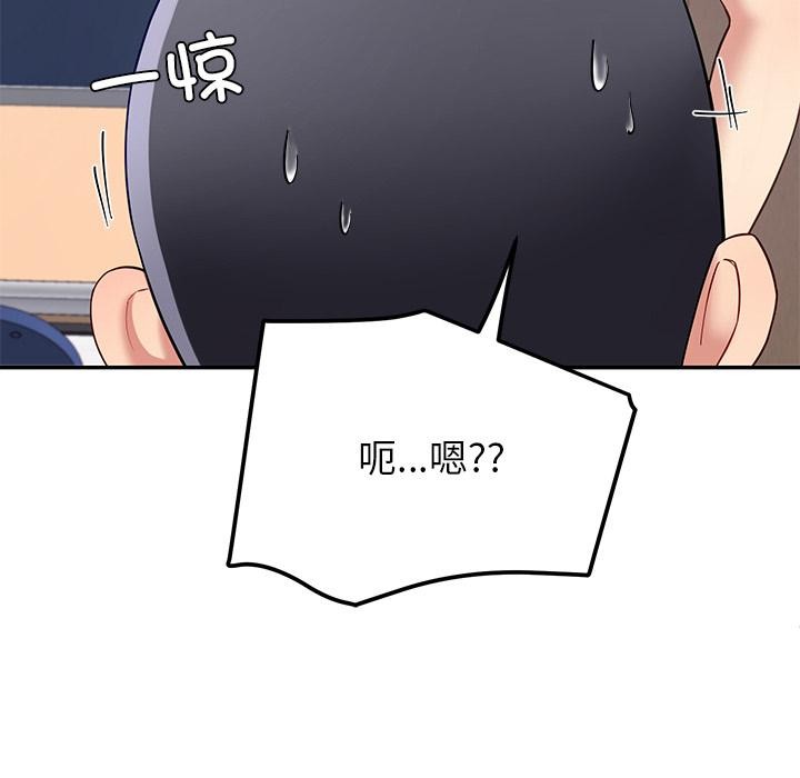 《后宫之王》漫画 第49話