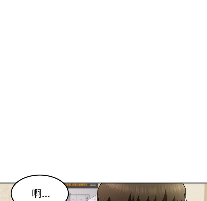 《后宫之王》漫画 第49話