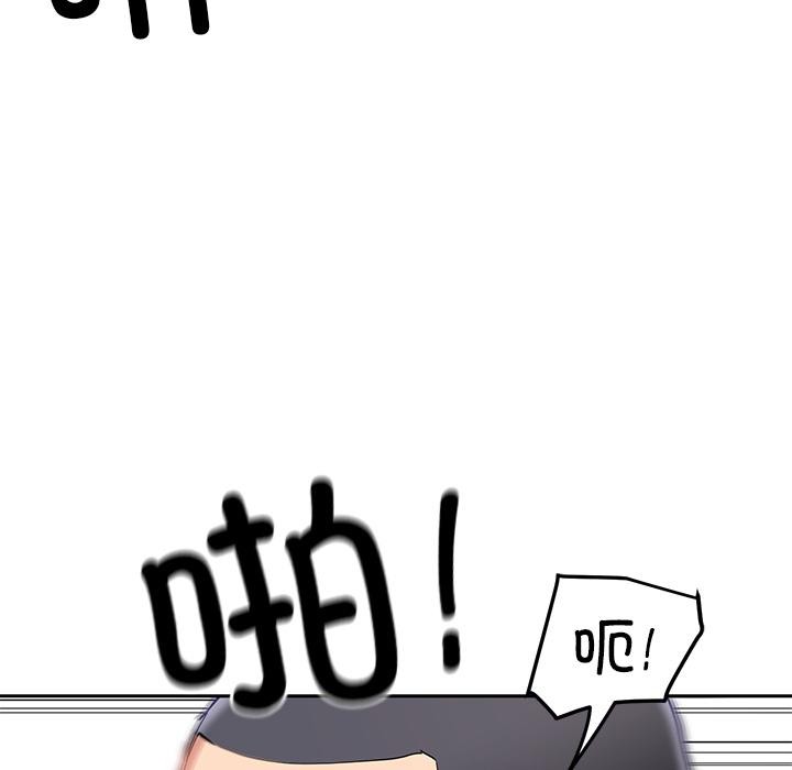 《后宫之王》漫画 第49話