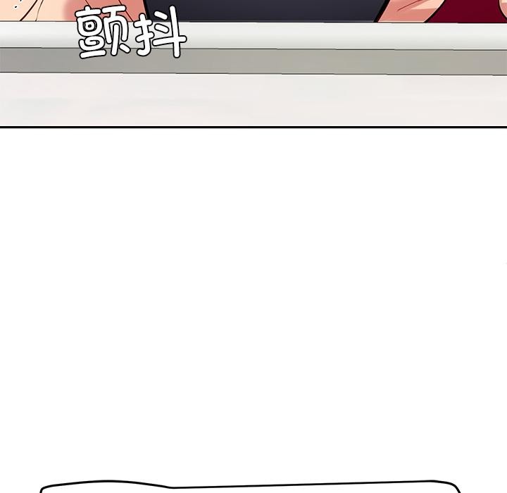 《后宫之王》漫画 第49話