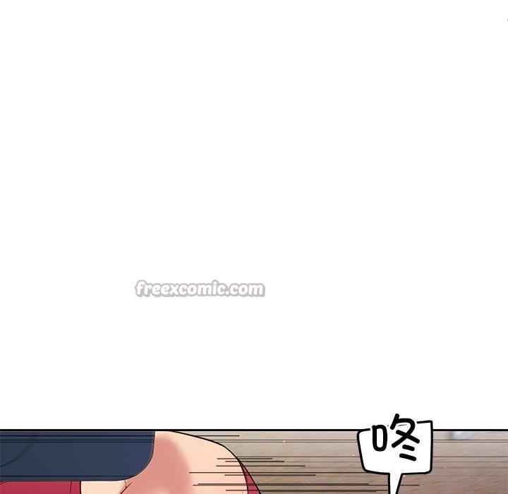 《后宫之王》漫画 第49話