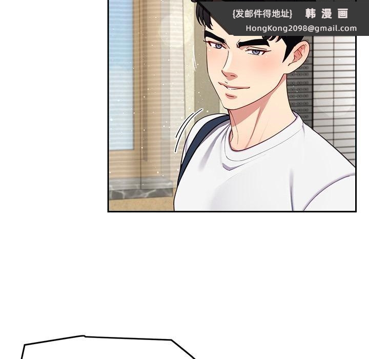 《后宫之王》漫画 第49話