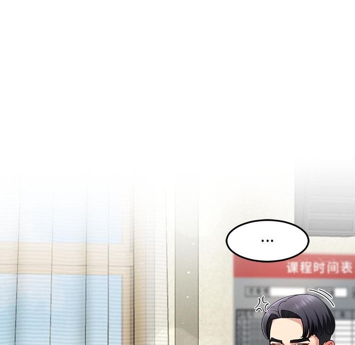 《后宫之王》漫画 第49話