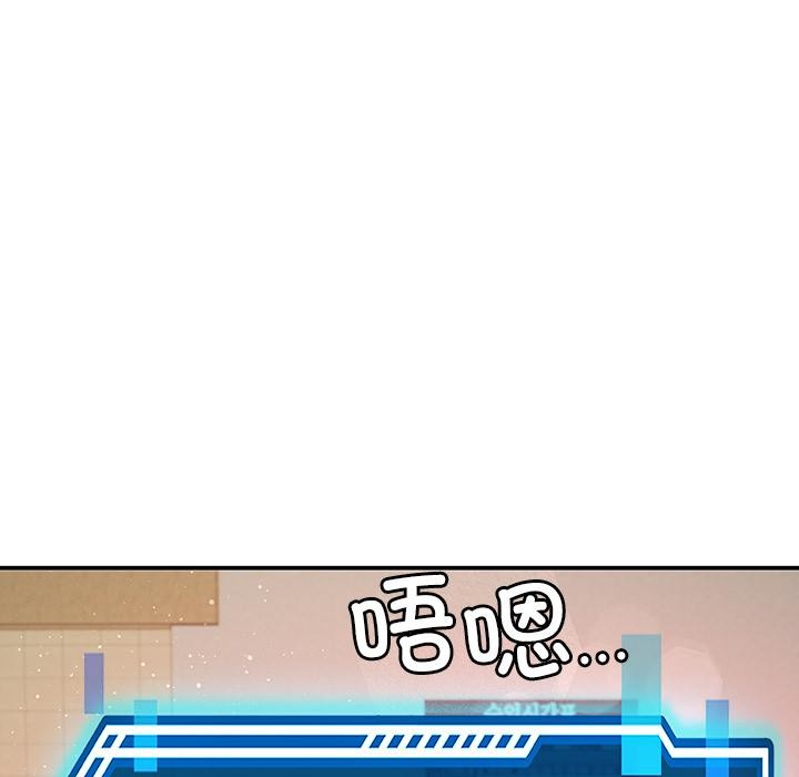 《后宫之王》漫画 第49話