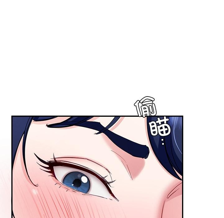 《后宫之王》漫画 第49話