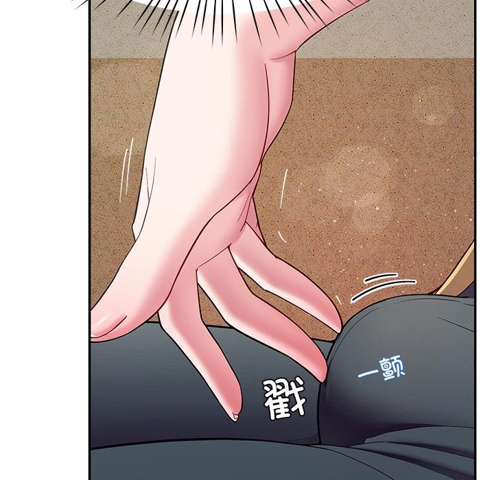 《后宫之王》漫画 第49話