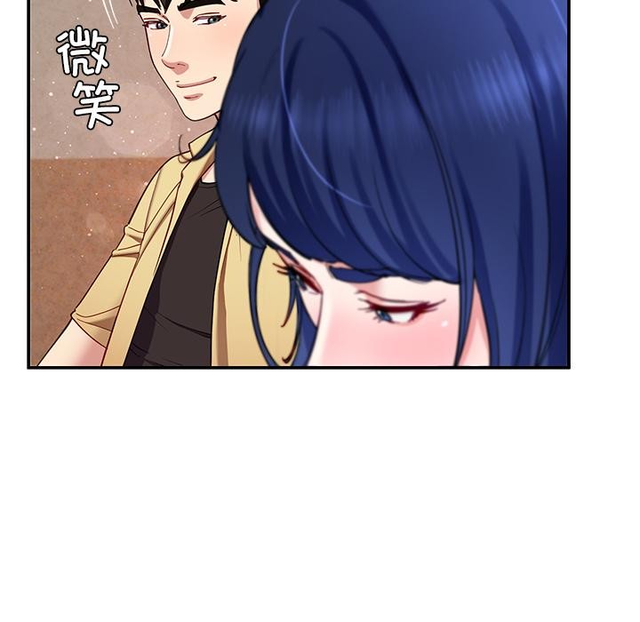 《后宫之王》漫画 第49話
