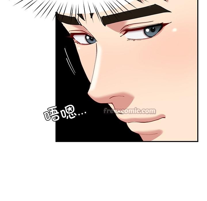 《后宫之王》漫画 第49話