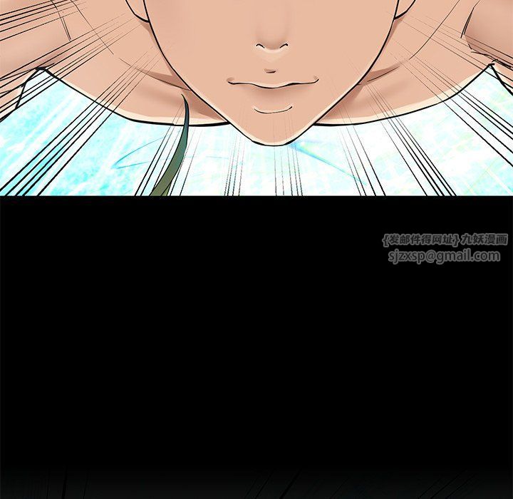《后宫之王》漫画 第5話